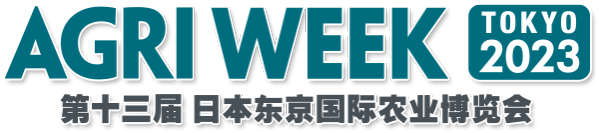AGRI WEEK TOKYO