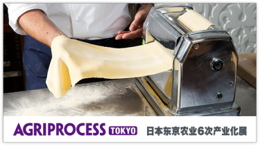 AGRIPROCESS TOKYO