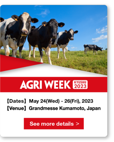 AGRI WEEK KYUSHU