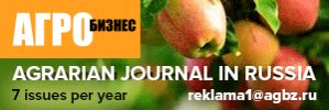 Agrobusiness Journal