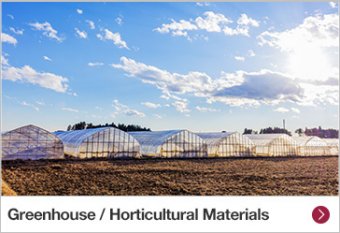 Greenhouse / Horticultural Materials