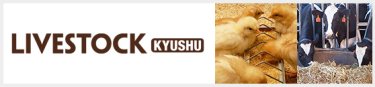 LIVESTOCK KYUSHU