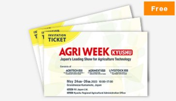 Free Visit Tickets