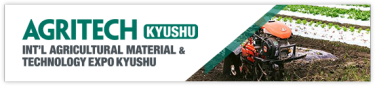 AGRITECH KYUSHU