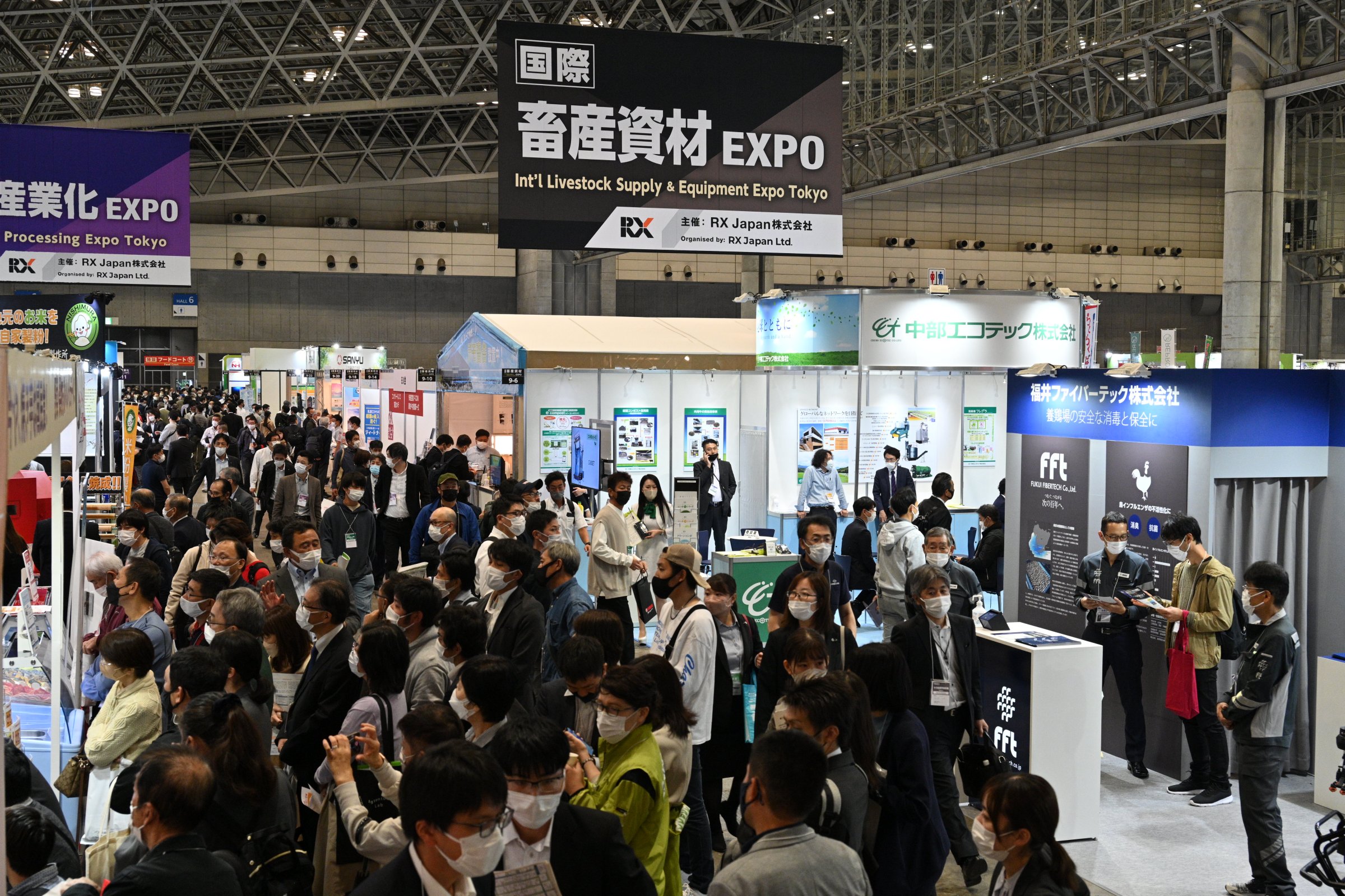 Agri Week Tokyo