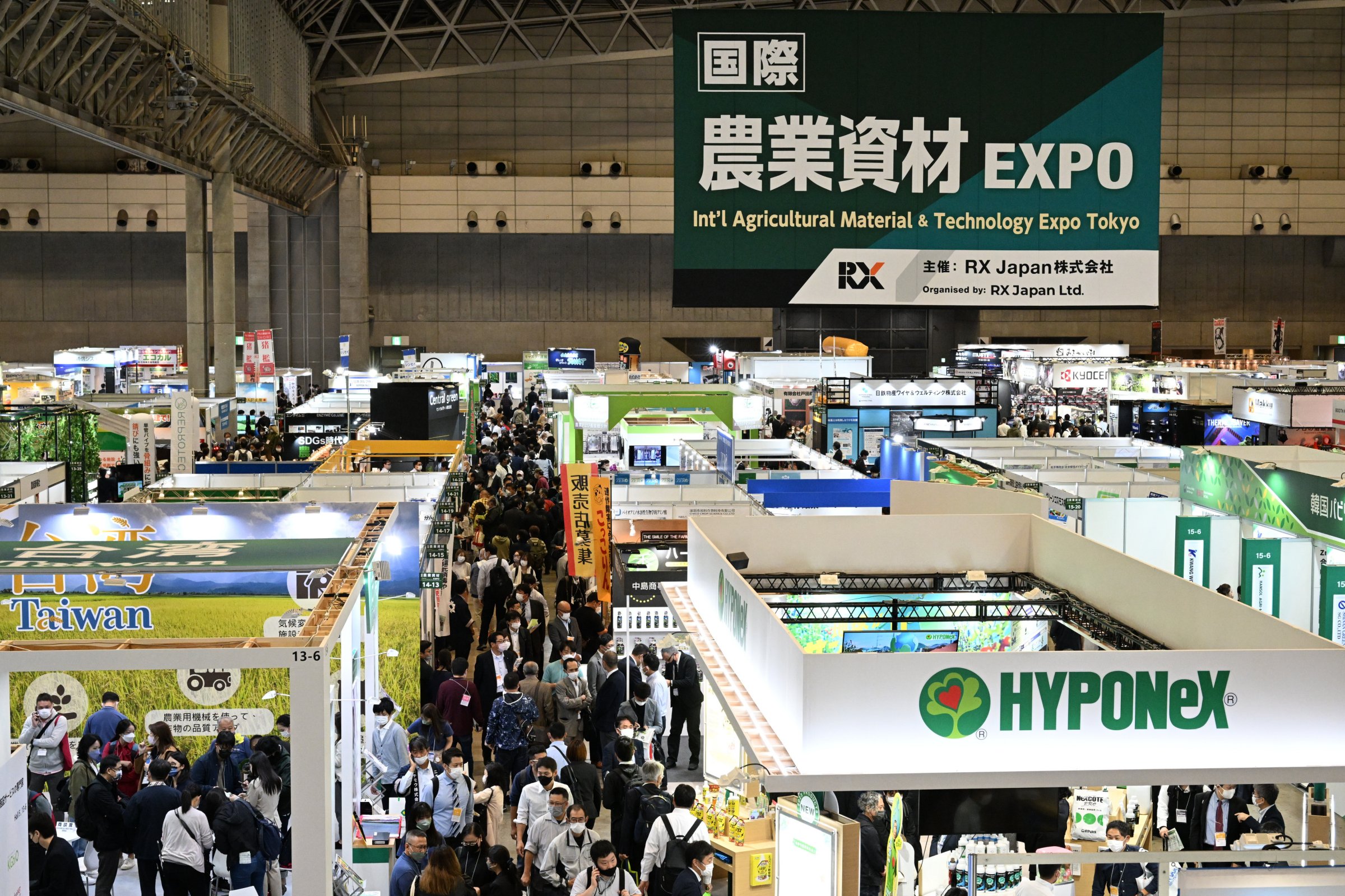 Agri Week Tokyo
