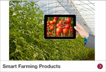 Smart Farming Products