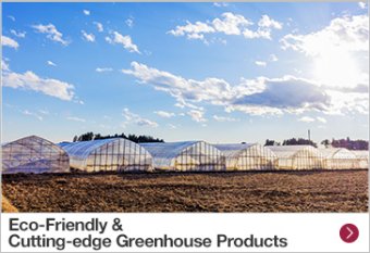 Eco-Friendly & Cutting-edge Greenhouse Products