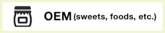OEM (sweets, foods, etc.)