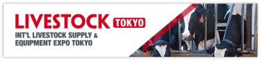 INT'L LIVESTOCK SUPPLY & EQUIPMENT EXPO TOKYO