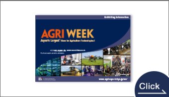 Brochure Download