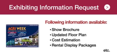 Exhibiting Information Request