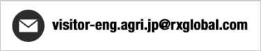 E-mail: visitor-eng.agri.jp@rxglobal.com