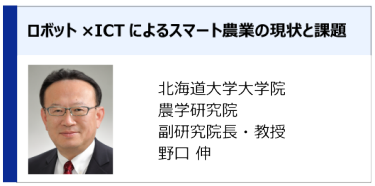 北海道大学大学院