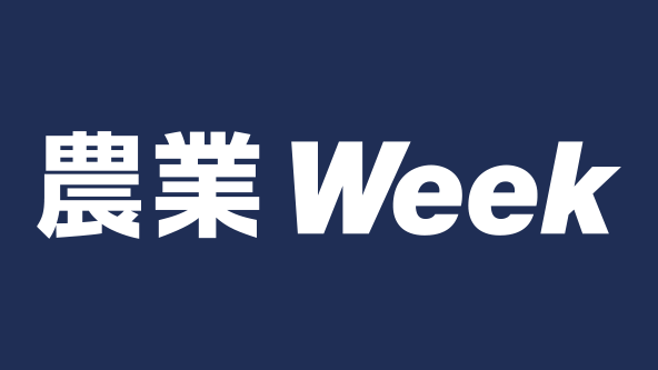 農業 Week TOP