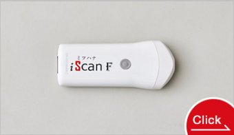 iScanF　アィスキャンエフ