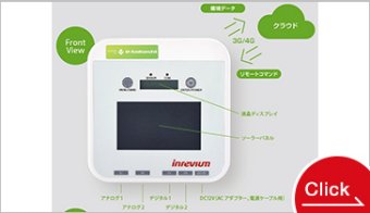 e-kakashi ゲートウェイ