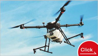 ヒラキ農業用ドローン新型機「FarmXnext 翼 TQ8」