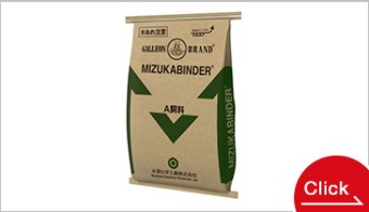 Mold poison adsorbent 