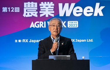 セミナーの様子