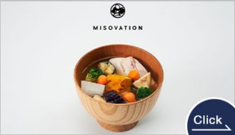 完全栄養食"MISOVATION"