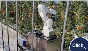 農業用自動収穫機プロトタイプ