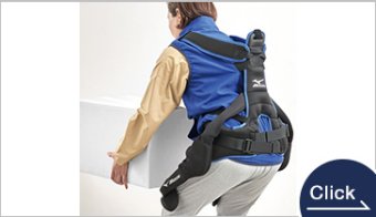 ミズノパワーアシストスーツ