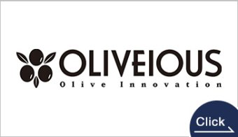 鉢植オリーブoliveiousパッケージシステム