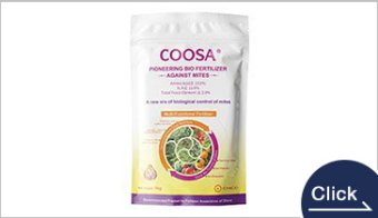 COOSA生物有機肥料