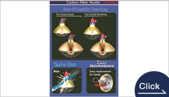 Carbon Fiber Heater and Carbon Fiber Lamp