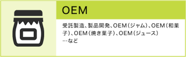 OEM